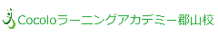 認知行動療法も学ぶカウンセラー資格スクール福島の郡山校 認知行動療法も学ぶカウンセラー資格スクール福島の郡山校